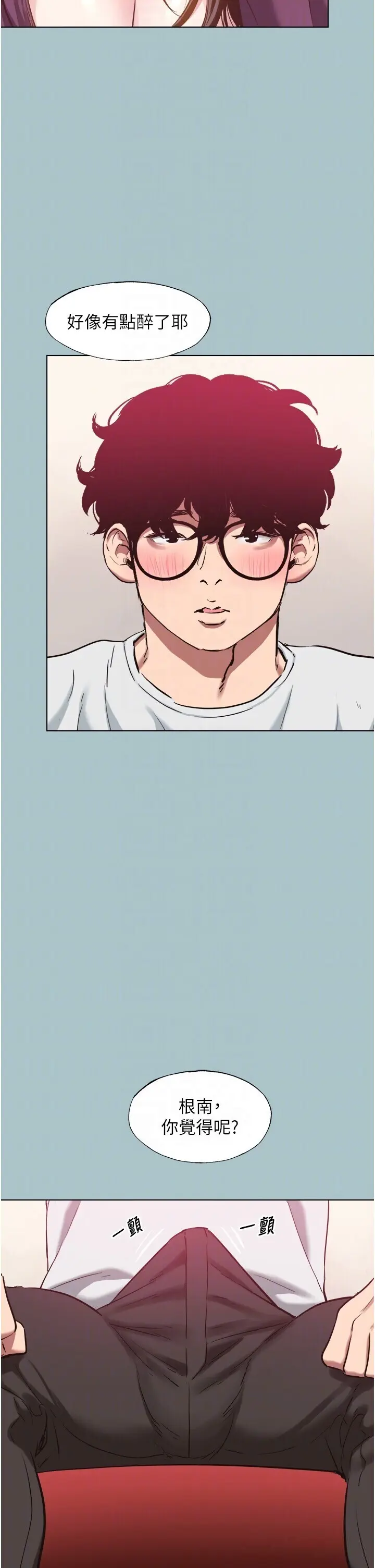 第17話  重演往事的邀約_不要恋爱要打砲