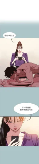 第15話  唯命是從的女職員_不要恋爱要打砲-皮皮兔动漫