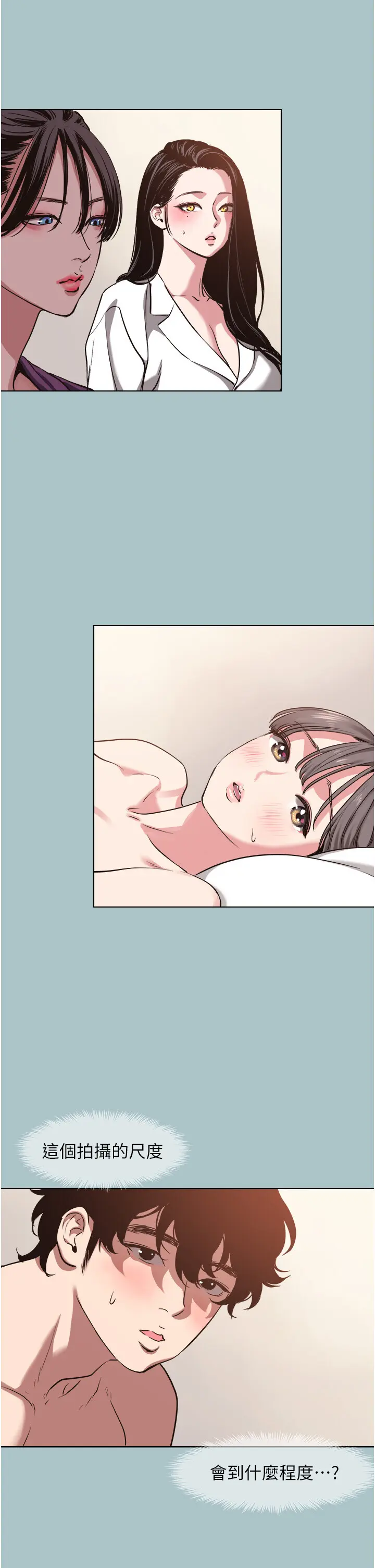 第15話  唯命是從的女職員_不要恋爱要打砲