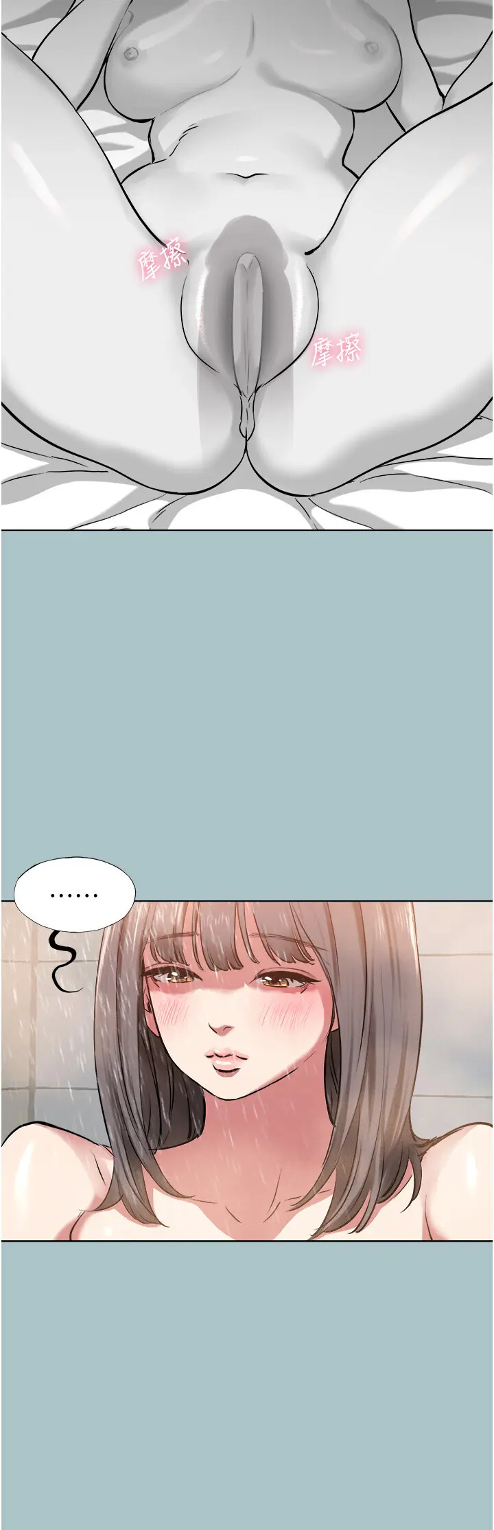 第15話  唯命是從的女職員_不要恋爱要打砲