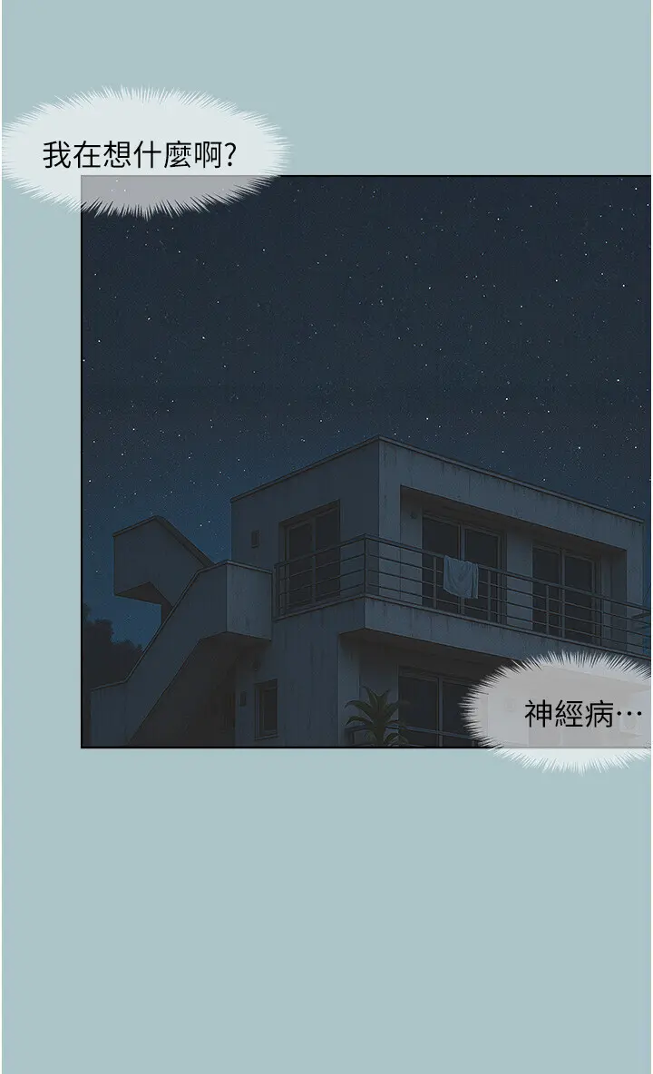 第15話  唯命是從的女職員_不要恋爱要打砲