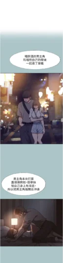 第14話  第一次要溫柔一點_不要恋爱要打砲-皮皮兔动漫