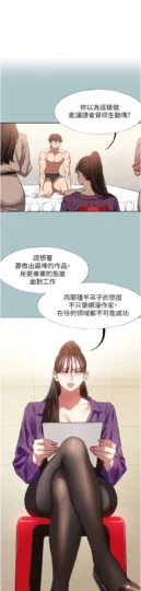 第13話  不惜獻身的女職員_不要恋爱要打砲-皮皮兔动漫