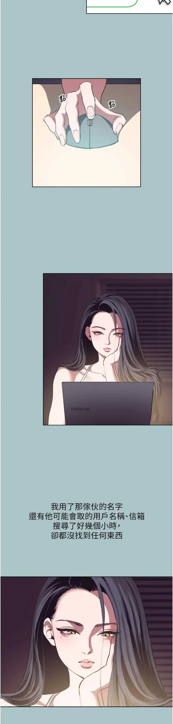 第12話  在公司一絲不掛的根南_不要恋爱要打砲