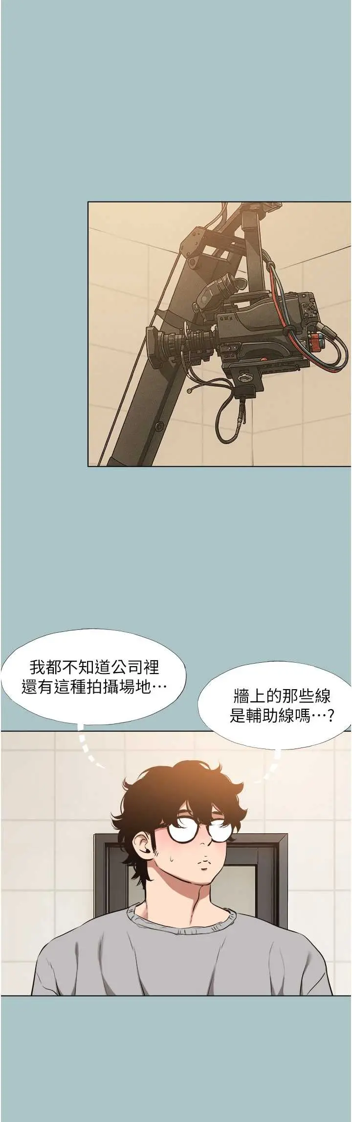 第12話  在公司一絲不掛的根南_不要恋爱要打砲