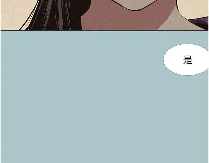 第12話  在公司一絲不掛的根南_不要恋爱要打砲