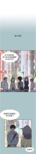 第2話  圍裙的誘惑_不要恋爱要打砲-皮皮兔动漫