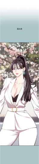 第1話  戀愛X打砲O_不要恋爱要打砲-皮皮兔动漫