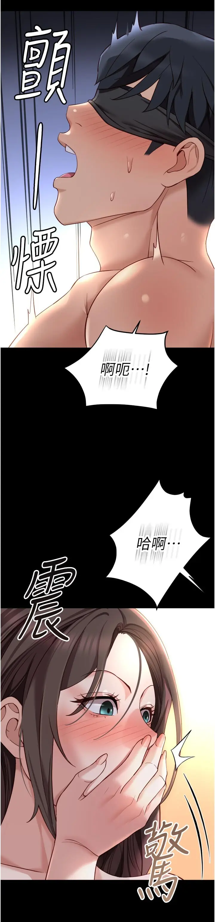 第43話  敗給組長的秘密武器_鲁蛇社畜的金手指