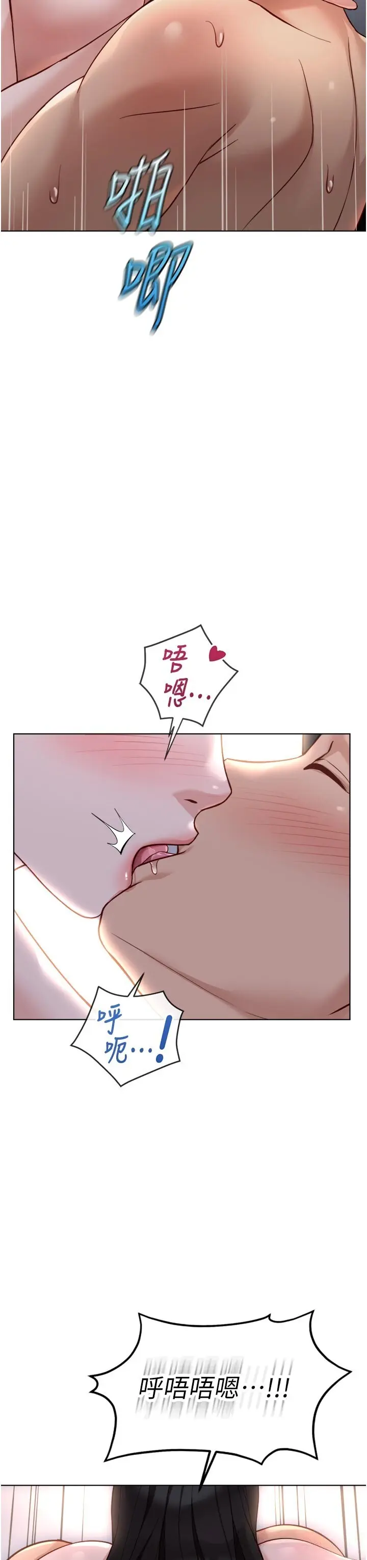 第43話  敗給組長的秘密武器_鲁蛇社畜的金手指