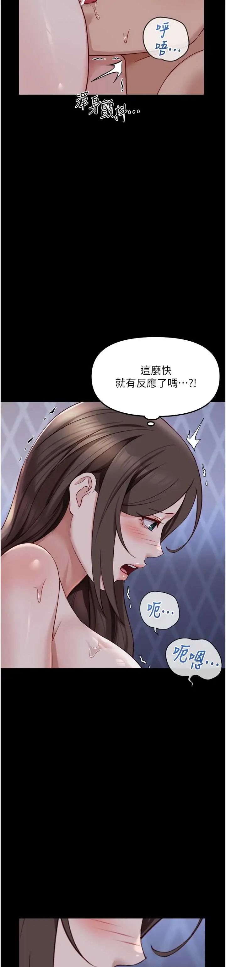 第42話  3P激戰的最高潮!!_鲁蛇社畜的金手指