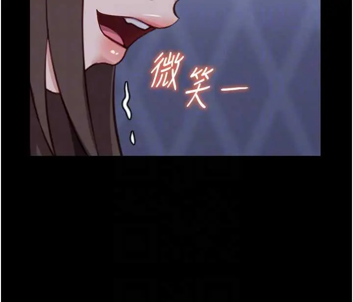 第42話  3P激戰的最高潮!!_鲁蛇社畜的金手指