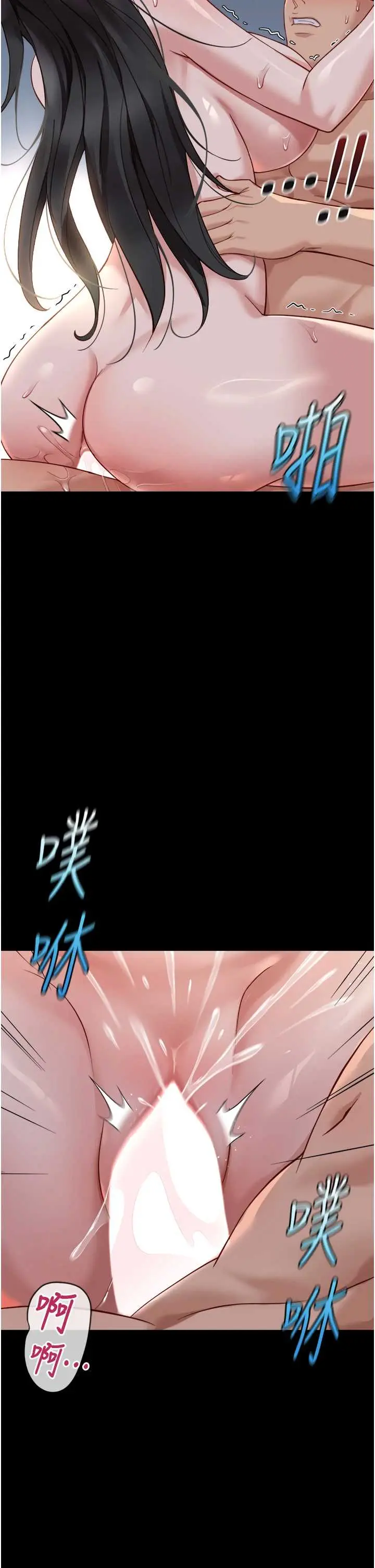 第42話  3P激戰的最高潮!!_鲁蛇社畜的金手指