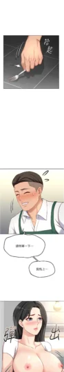 第39話  請兩位愛撫對方_鲁蛇社畜的金手指-皮皮兔动漫