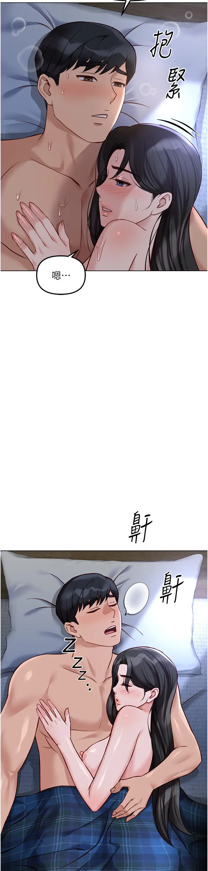 第38話  [暖身賽]讓工讀生性奮起來_鲁蛇社畜的金手指