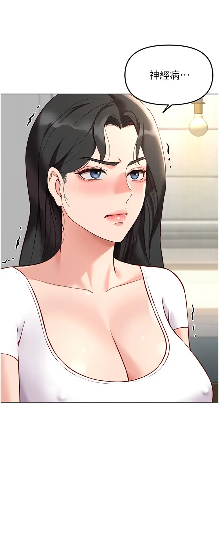 第38話  [暖身賽]讓工讀生性奮起來_鲁蛇社畜的金手指