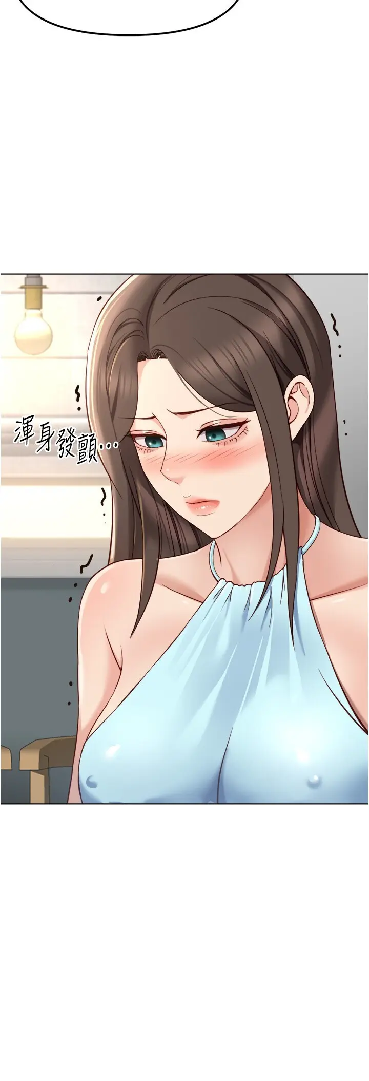 第38話  [暖身賽]讓工讀生性奮起來_鲁蛇社畜的金手指