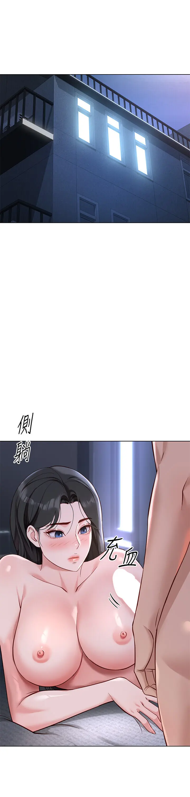 第37話  連綿不絕的高潮_鲁蛇社畜的金手指