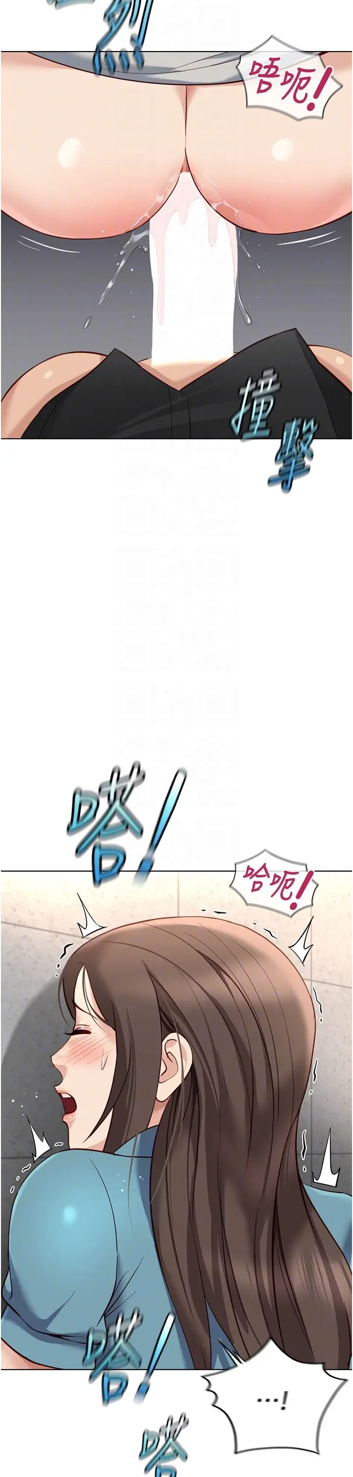 第34話  她是做上癮了嗎?_鲁蛇社畜的金手指