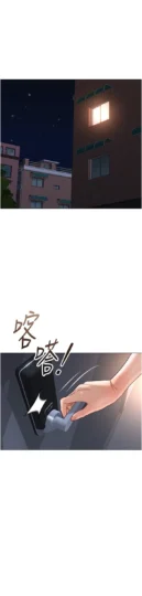 第33話 不會讓你「餓」到_鲁蛇社畜的金手指-皮皮兔动漫