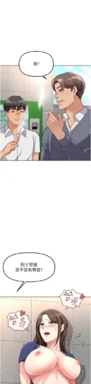第31話  人妻還這麼緊?_鲁蛇社畜的金手指-皮皮兔动漫