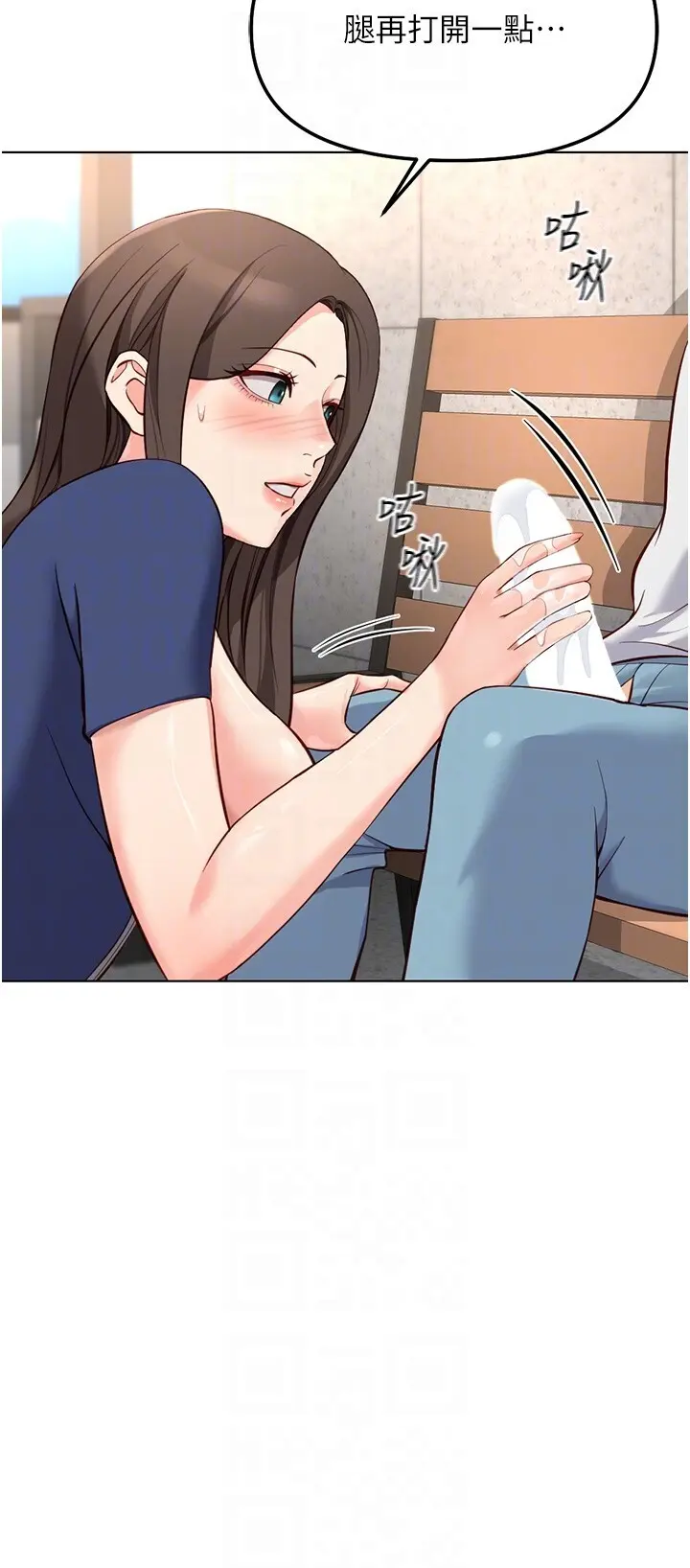 第29話  鮮榨母乳馬殺雞_鲁蛇社畜的金手指