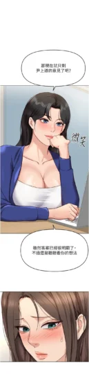 第24話 初嘗乳汁的美味!_鲁蛇社畜的金手指-皮皮兔动漫