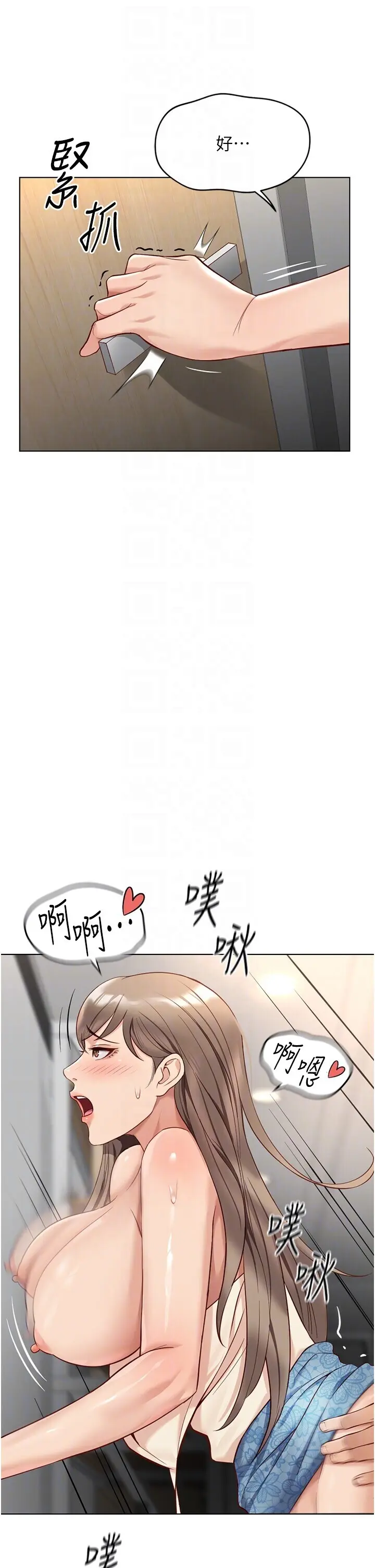 第22話  重回職場的人妻前輩_鲁蛇社畜的金手指