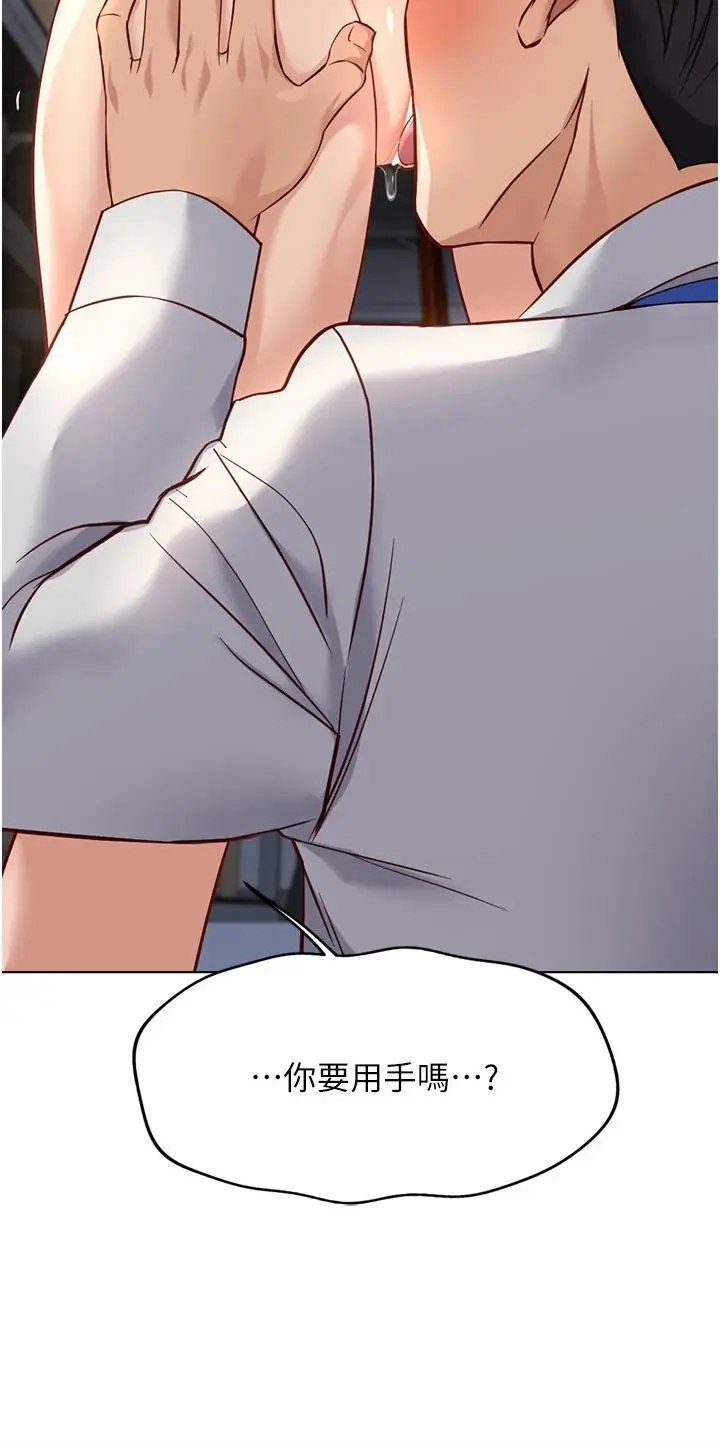 第21话  被美足摩擦的快感_鲁蛇社畜的金手指