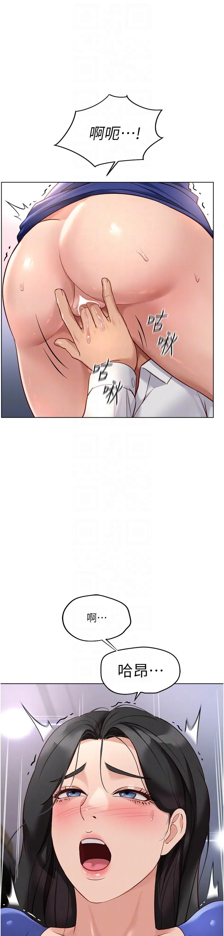 第21话  被美足摩擦的快感_鲁蛇社畜的金手指