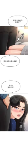 第12话 成为下属的肉便器_鲁蛇社畜的金手指-皮皮兔动漫