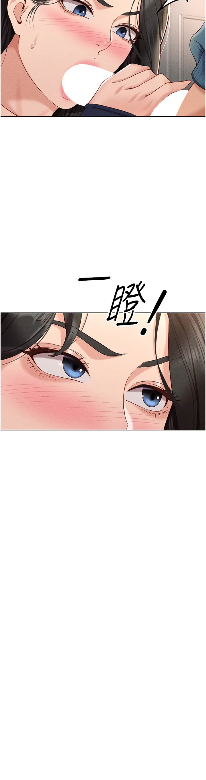 第12话  成为下属的肉便器_鲁蛇社畜的金手指