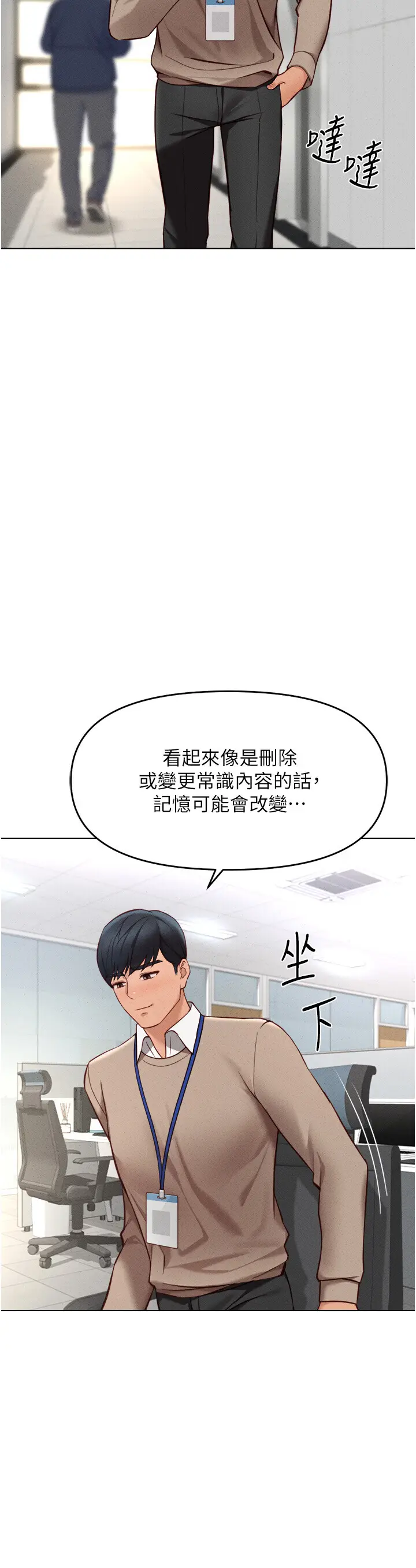 第10话  为了男友吞下精液_鲁蛇社畜的金手指