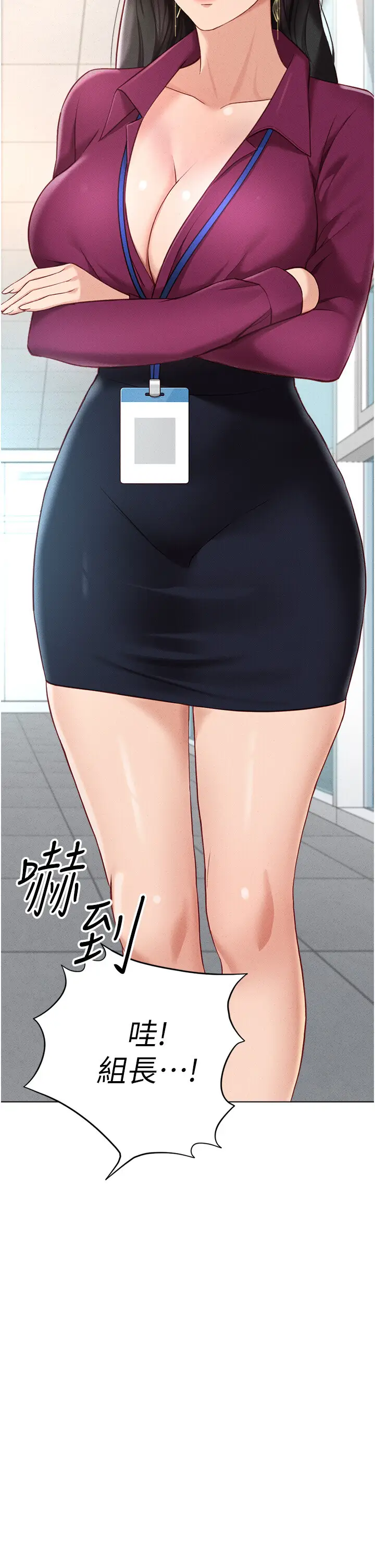 第10话  为了男友吞下精液_鲁蛇社畜的金手指