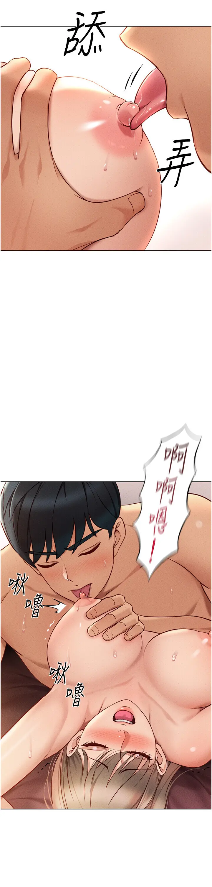 第9话  学得很快的处女♥_鲁蛇社畜的金手指