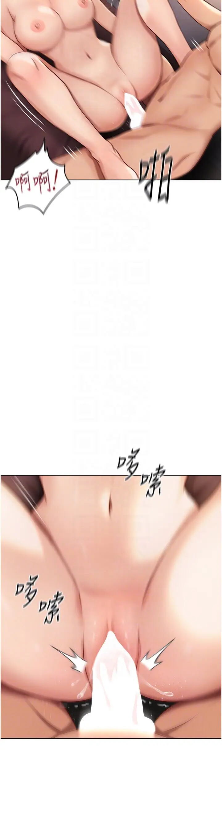 第9话  学得很快的处女♥_鲁蛇社畜的金手指