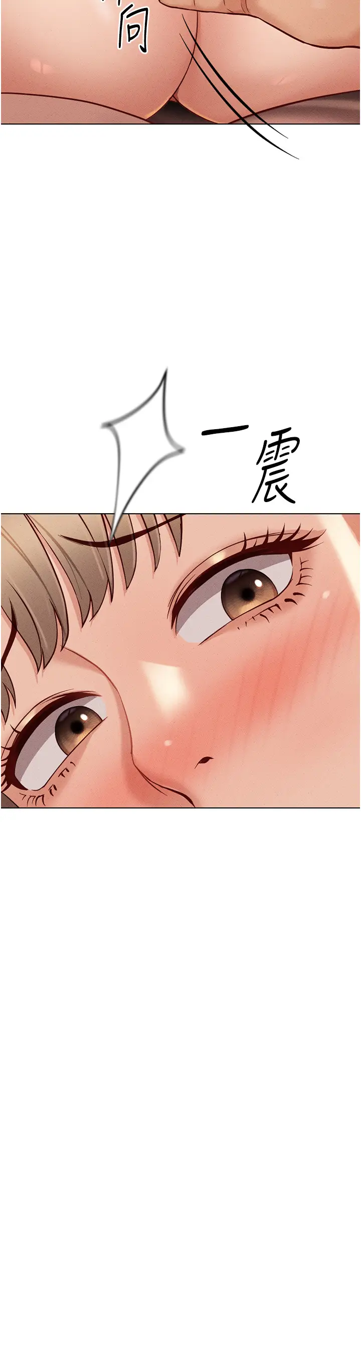 第8话  第一次给我没关系吗?_鲁蛇社畜的金手指