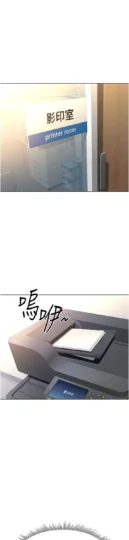 第7话 开发宝藏女孩_鲁蛇社畜的金手指-皮皮兔动漫