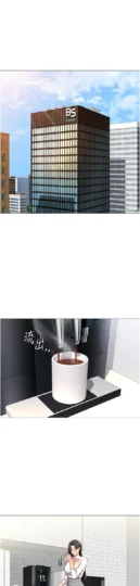 第5话 告白、打炮无限循环_鲁蛇社畜的金手指-皮皮兔动漫