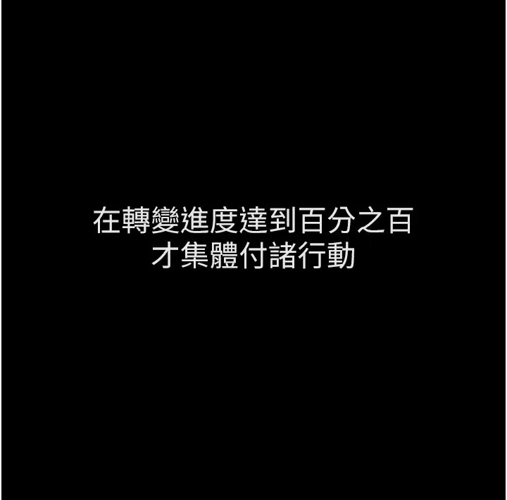 第3话  妳下面是在流汗吗?_鲁蛇社畜的金手指