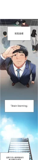 第1话 万年菜鸟得到脑波操纵系统!?_鲁蛇社畜的金手指-皮皮兔动漫