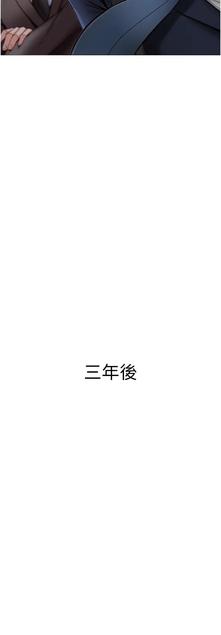 第1话  万年菜鸟得到脑波操纵系统!?_鲁蛇社畜的金手指