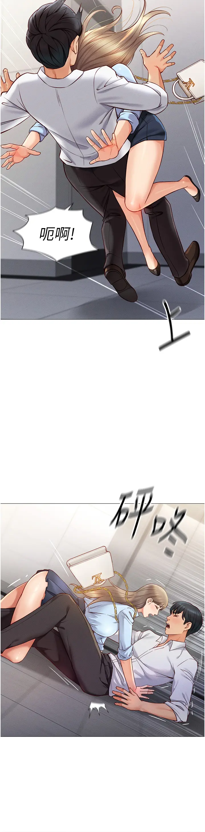 第1话  万年菜鸟得到脑波操纵系统!?_鲁蛇社畜的金手指