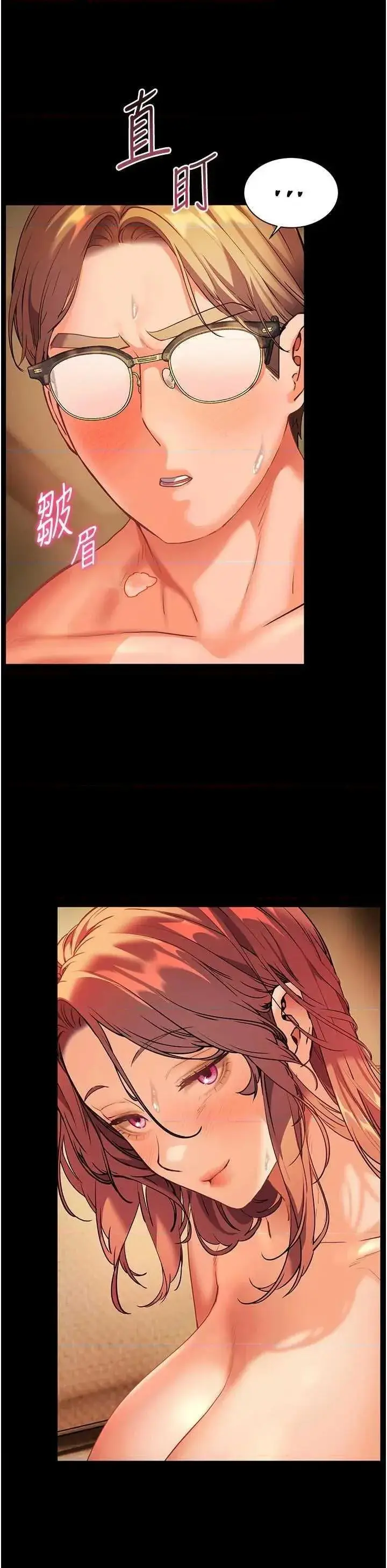 第48话  用身体怜惜破病美男子_老师的亲密指导