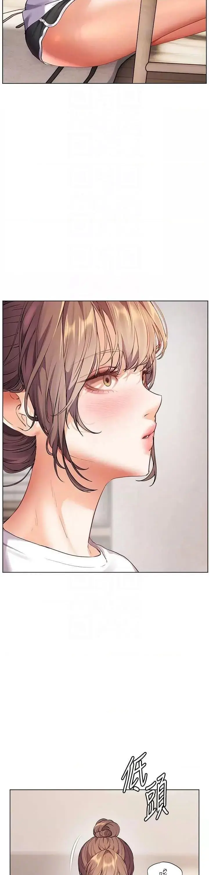 第48话  用身体怜惜破病美男子_老师的亲密指导
