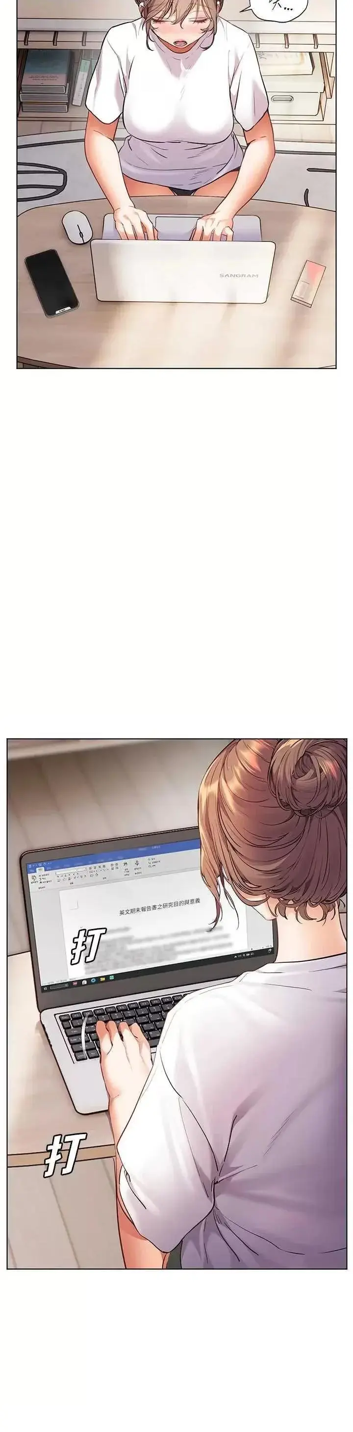 第48话  用身体怜惜破病美男子_老师的亲密指导