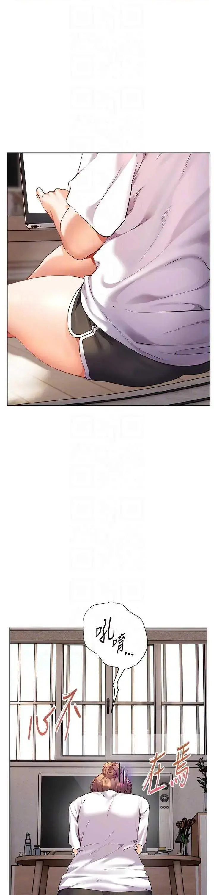 第48话  用身体怜惜破病美男子_老师的亲密指导