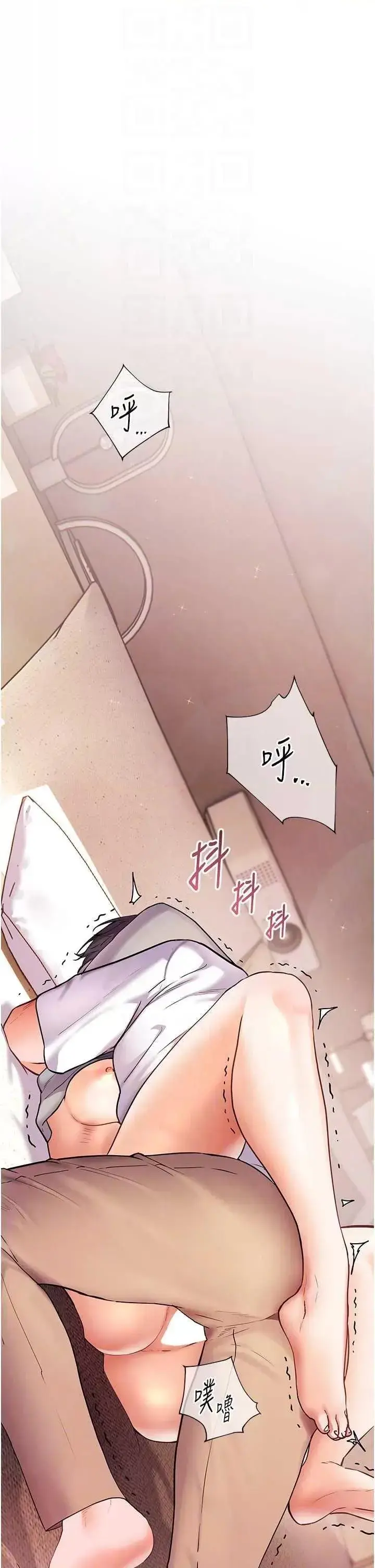 第46话  特训清纯妹舒服开关_老师的亲密指导