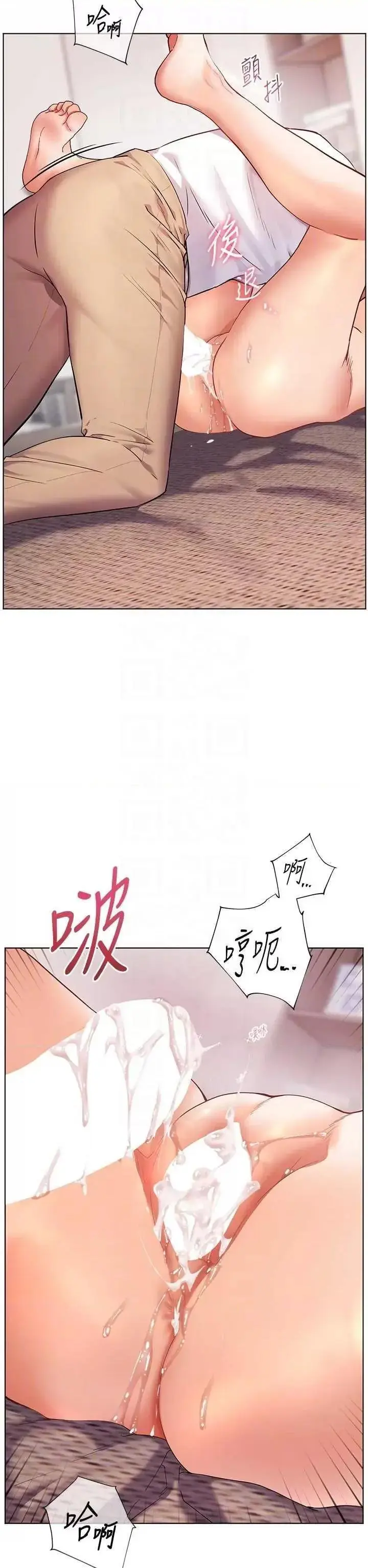 第46话  特训清纯妹舒服开关_老师的亲密指导