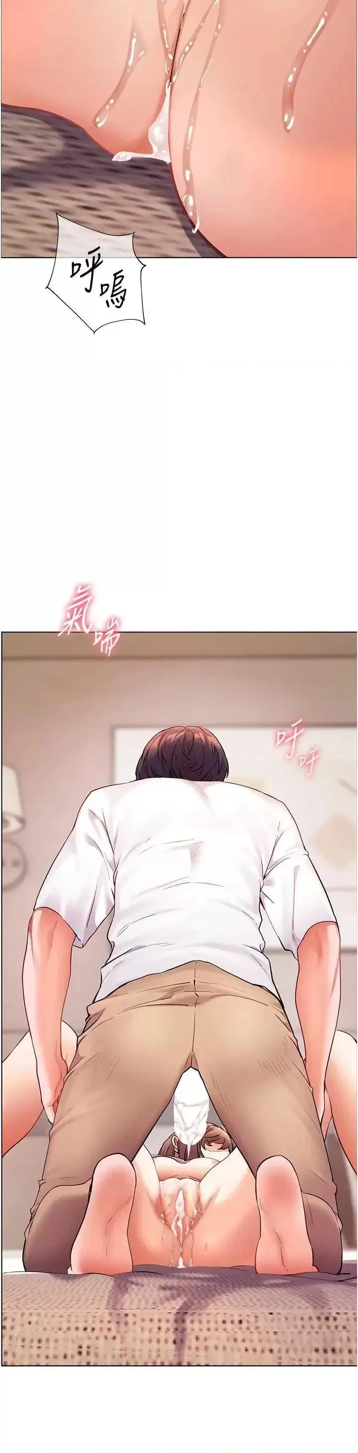 第46话  特训清纯妹舒服开关_老师的亲密指导